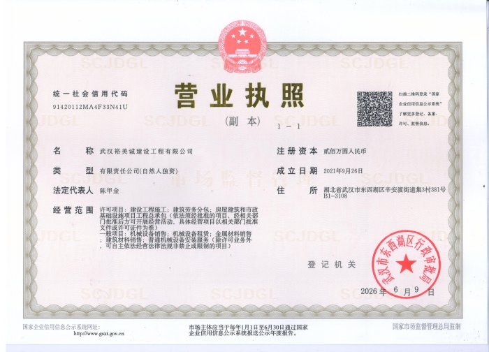 微信图片_20260717113447[1].jpg